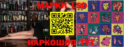 ПСИЛОЦИБИНОВЫЕ ГРИБЫ Волгодонск