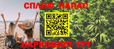 ПСИЛОЦИБИНОВЫЕ ГРИБЫ Волгодонск