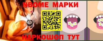 бутират Волжский