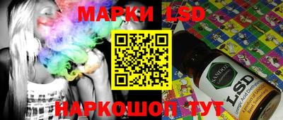 метамфетамин Абинск