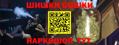 ПСИЛОЦИБИНОВЫЕ ГРИБЫ Волгодонск