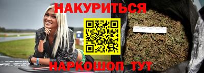 бутират Волжский