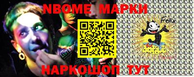 бутират Волжский