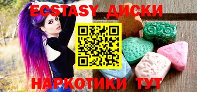 тгк Абакан