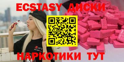 ПСИЛОЦИБИНОВЫЕ ГРИБЫ Волгодонск