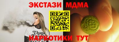 бутират Волжский