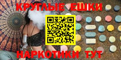 метамфетамин Абинск