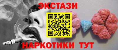 тгк Абакан