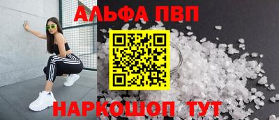 бутират Волжский