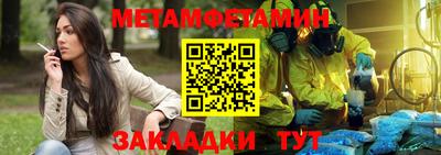 прущая мука Волжск