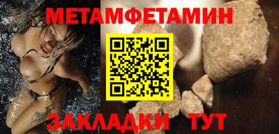 тгк Абакан
