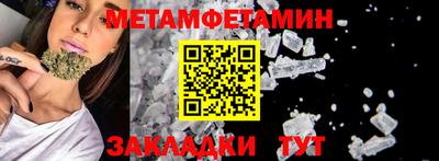 тгк Абакан