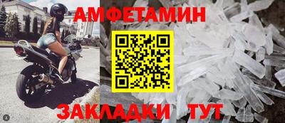 прущая мука Волжск