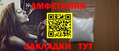 бутират Волжский