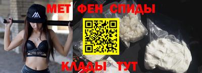 бутират Волжский