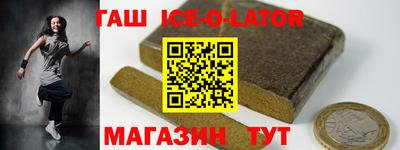 бутират Волжский