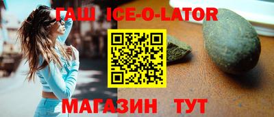 тгк Абакан