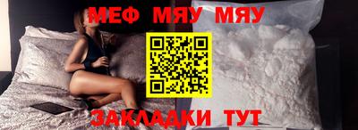 бутират Волжский