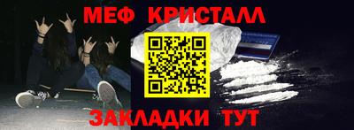 ПСИЛОЦИБИНОВЫЕ ГРИБЫ Волгодонск