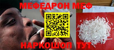 прущая мука Волжск