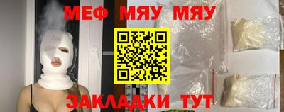 тгк Абакан