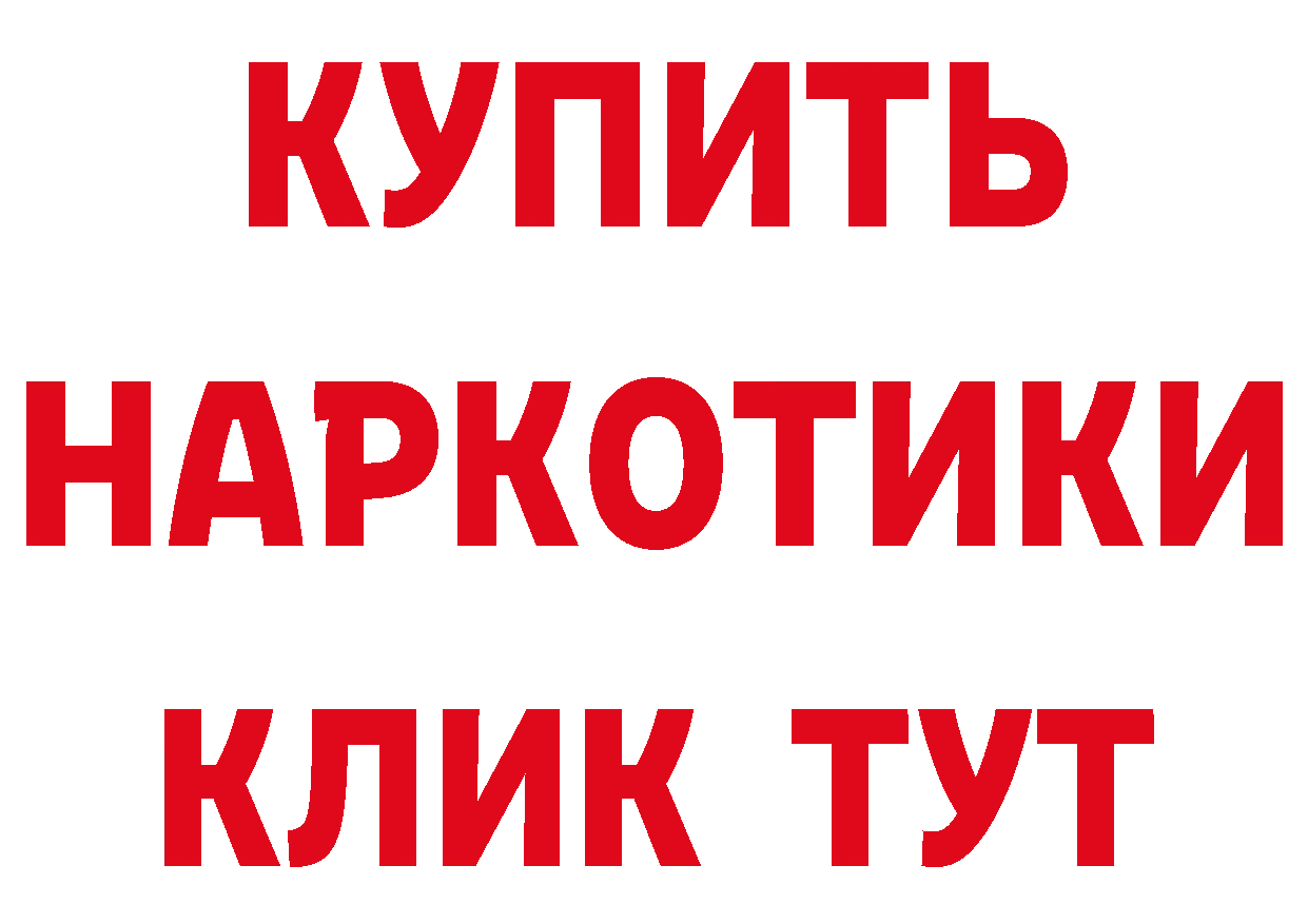 Метамфетамин Methamphetamine зеркало это mega Джанкой