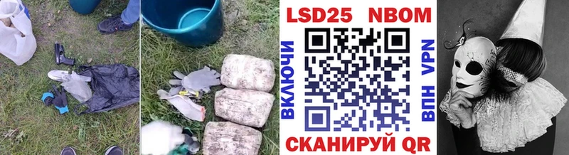LSD-25 экстази ecstasy  купить закладку  Джанкой 