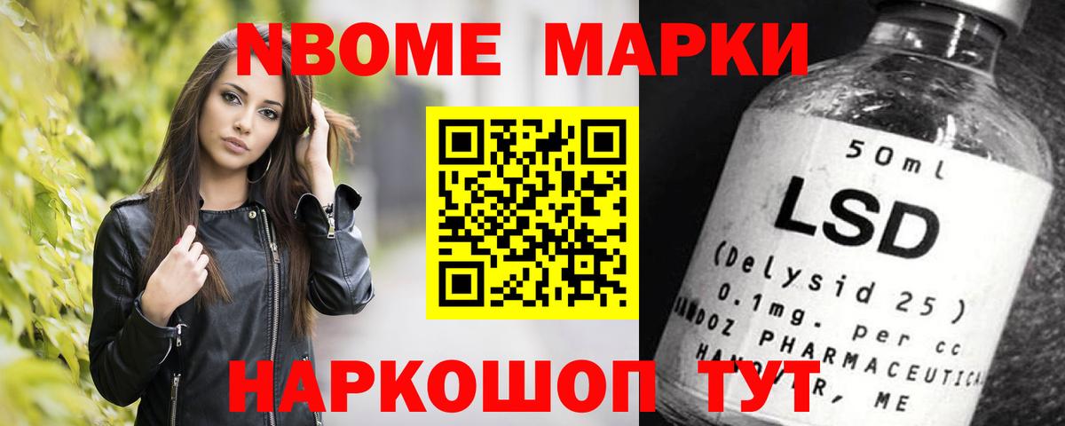 Джанкой  LSD-25 экстази ecstasy  Вход с VPN  ЛСД экстази кислота 