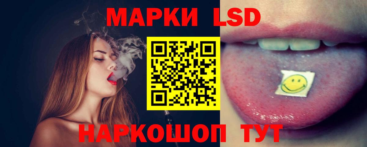 Лсд 25 экстази ecstasy  Джанкой  Лсд 25 экстази  LSD-25 экстази ecstasy 