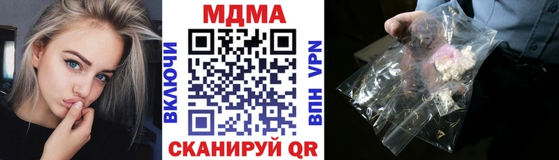 МДМА молли как найти закладки Джанкой