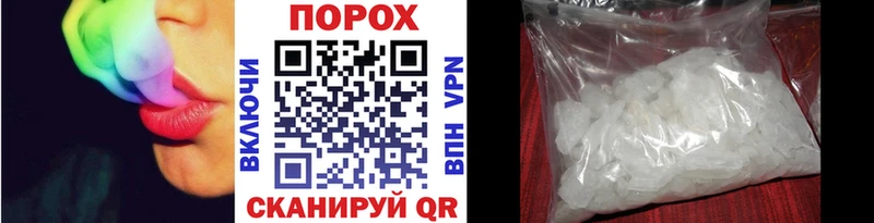Первитин кристалл  Джанкой 