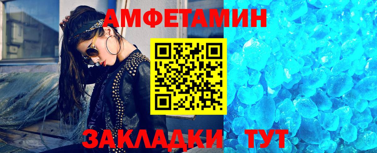 Метамфетамин кристалл  Вход с VPN  Метамфетамин кристалл  Джанкой 