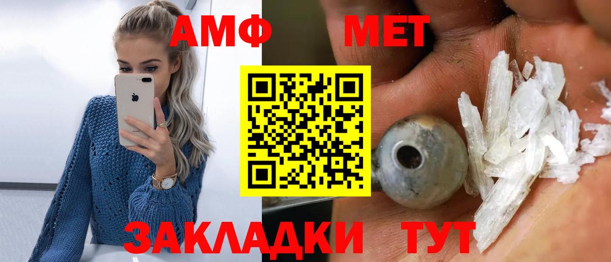 Метамфетамин Methamphetamine Джанкой