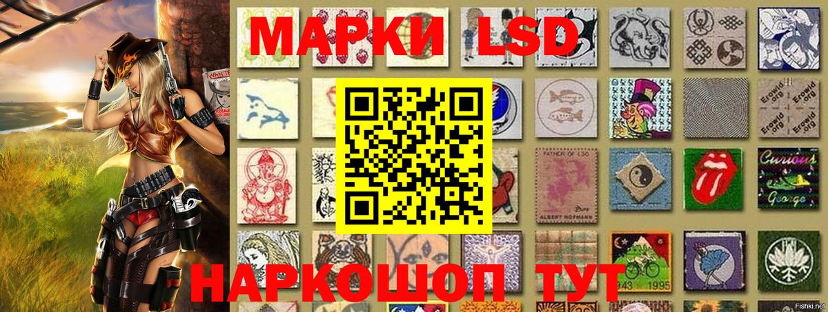 наркошоп  Джанкой  Марки NBOMe 1,8мг 