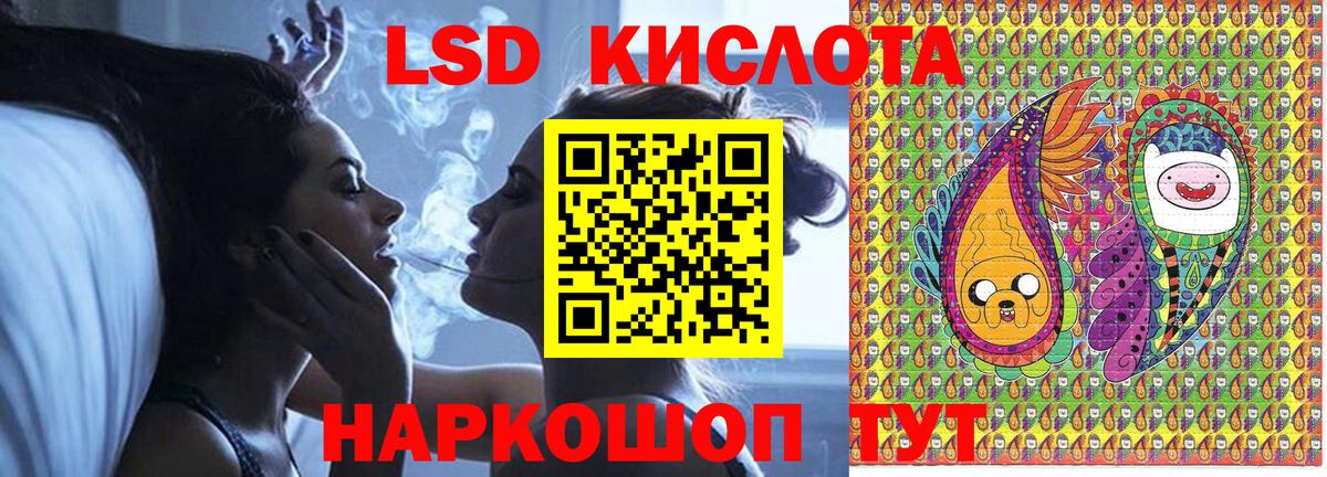 Марки N-bome 1,8мг  Вход с VPN  Марки N-bome 1,8мг  Джанкой 