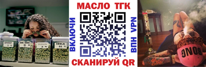 shop Telegram купить наркотик Джанкой ТГК жижа