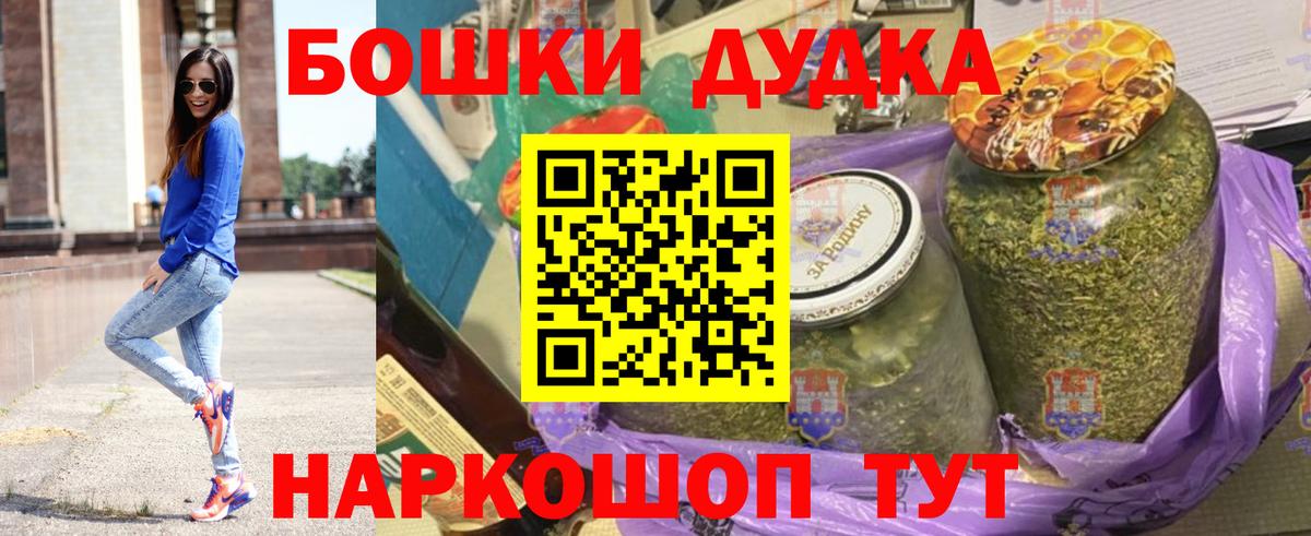 Каннабис Bruce Banner Джанкой