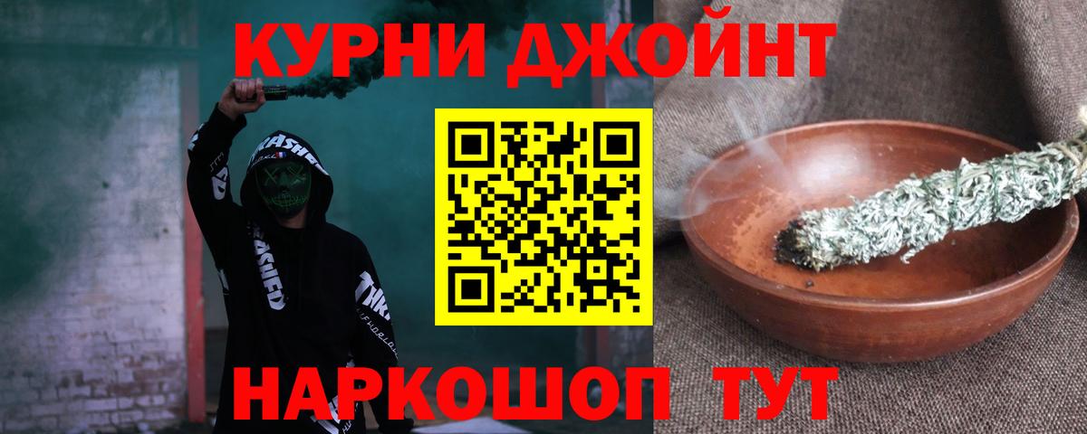 Шишки марихуана марихуана  Джанкой  Канабис SATIVA & INDICA  Конопля White Widow 